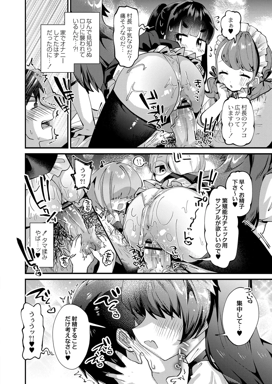 Page 436