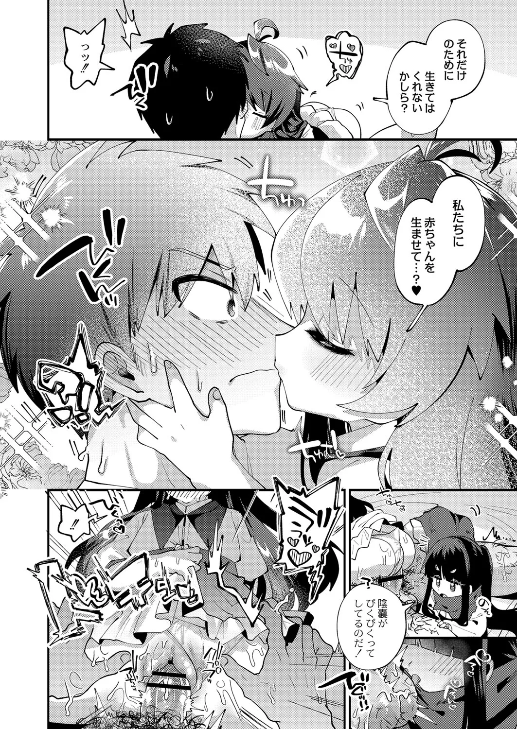 Page 438