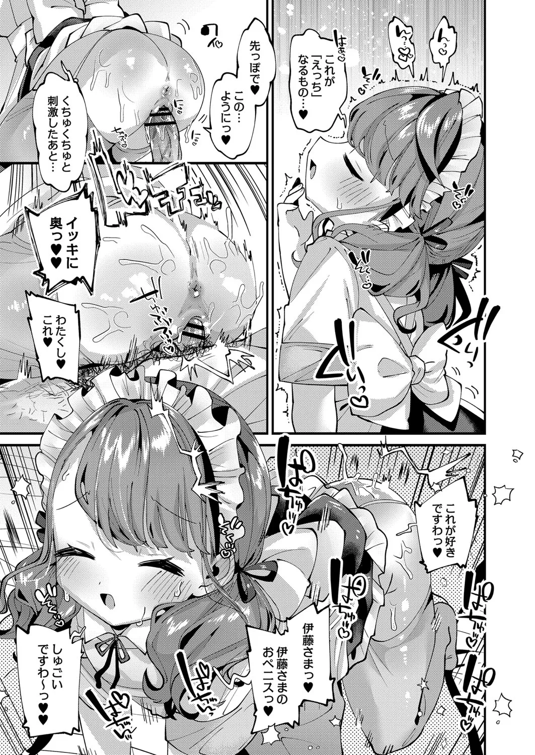 Page 443