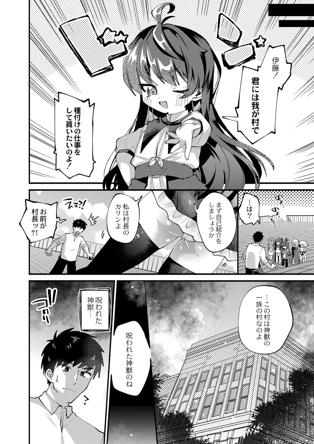 Page 446