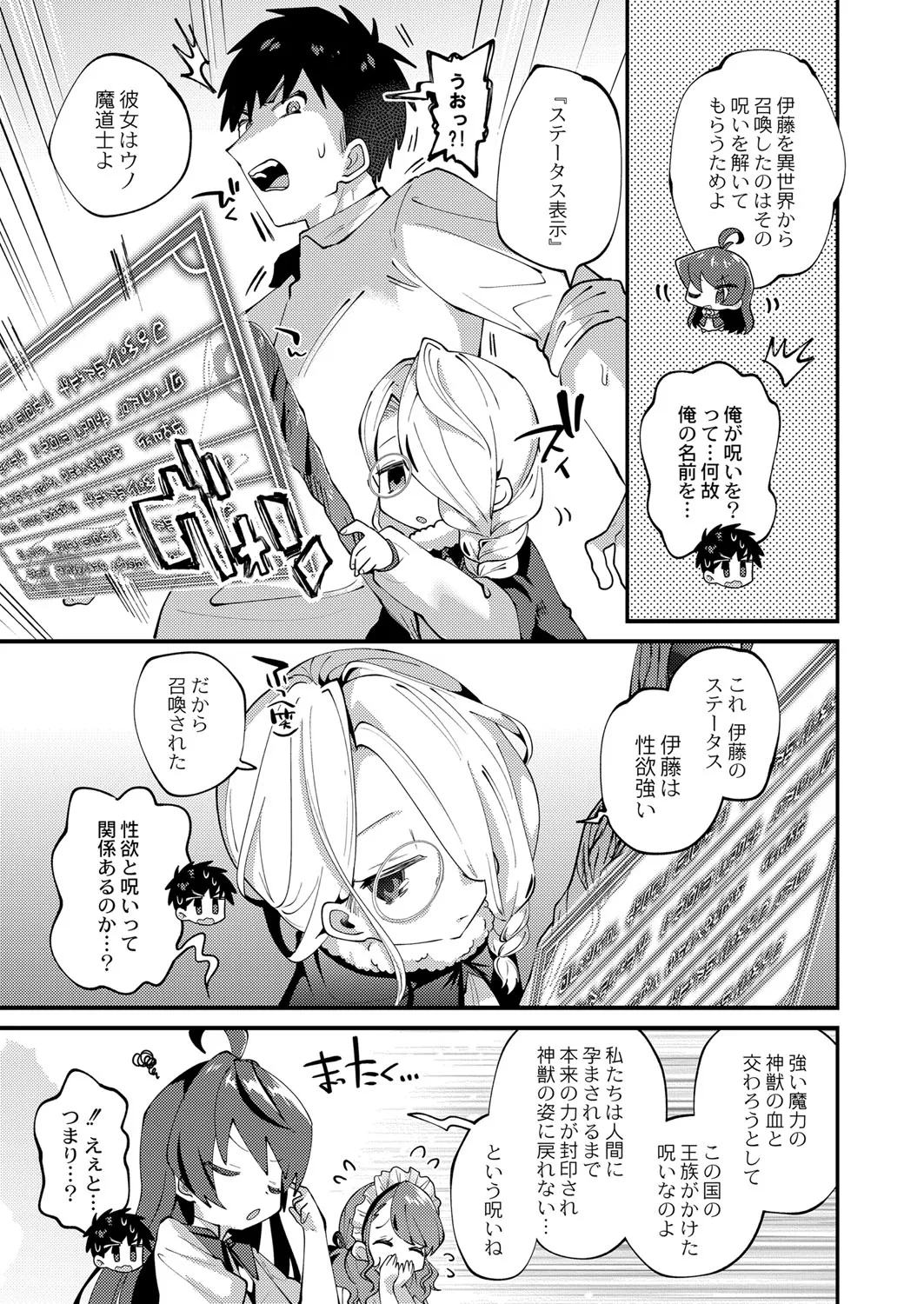 Page 447