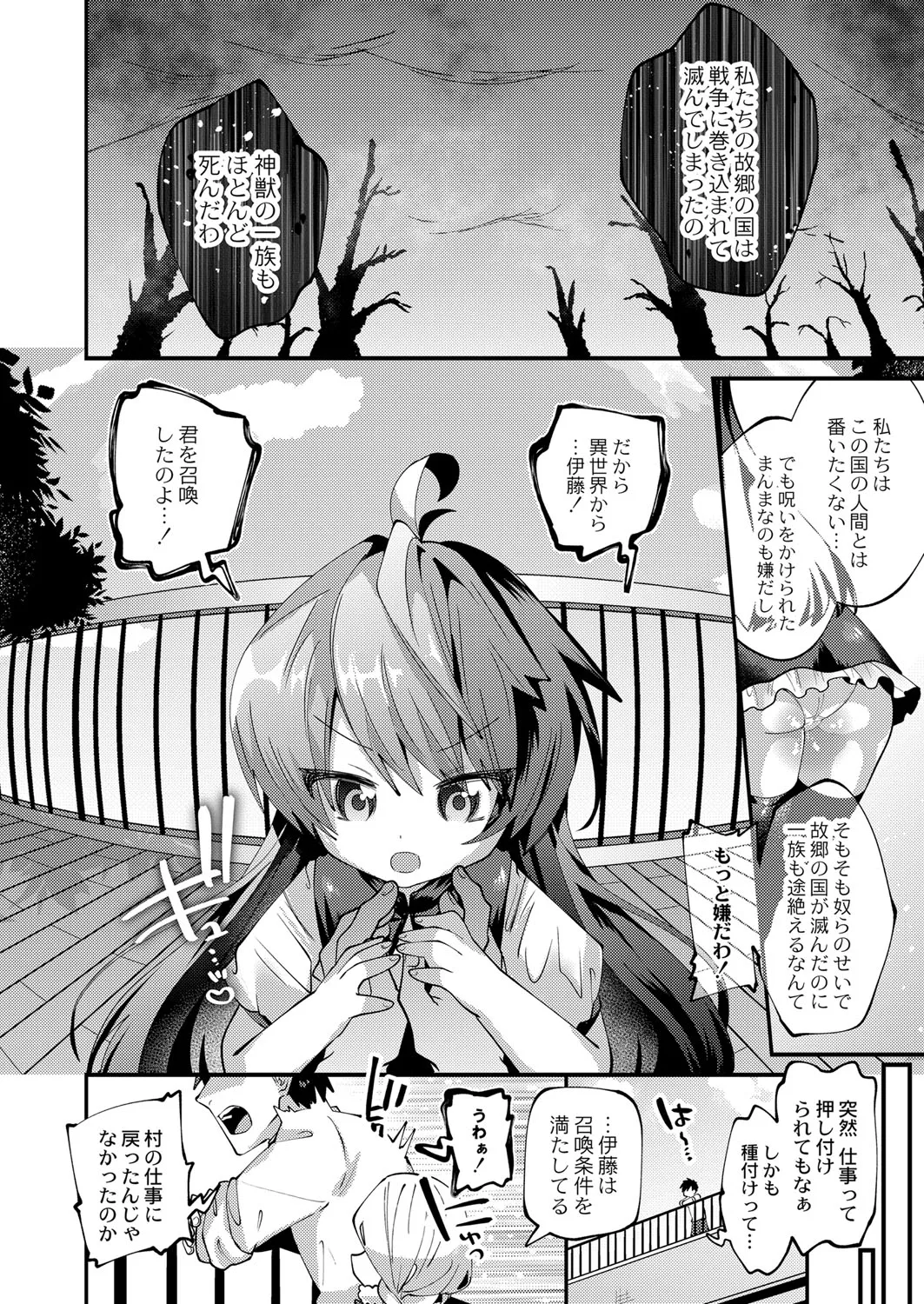 Page 448