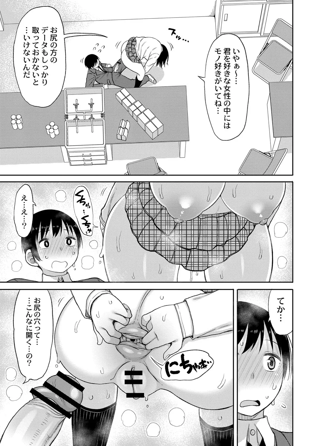 Page 469