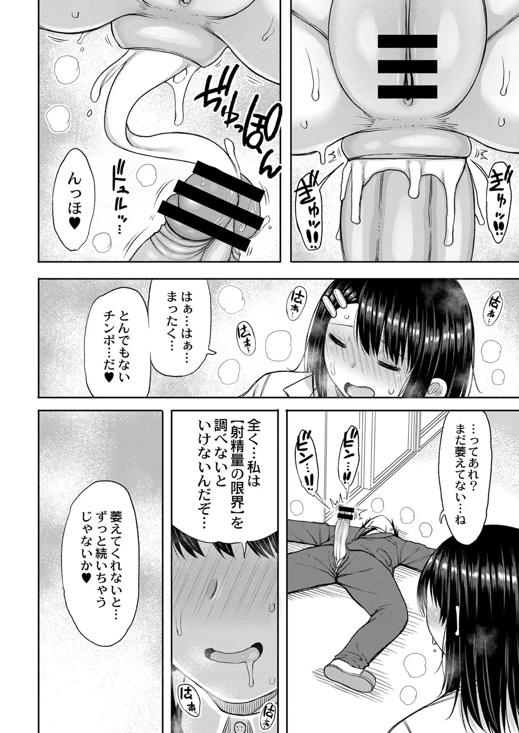 Page 474