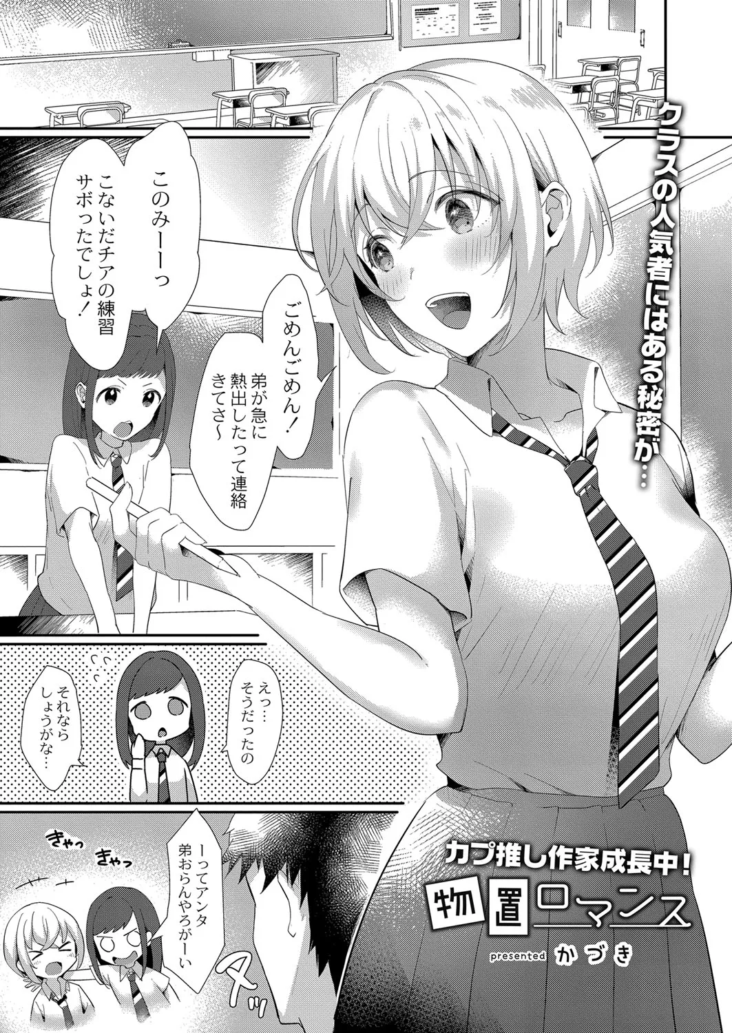Page 55