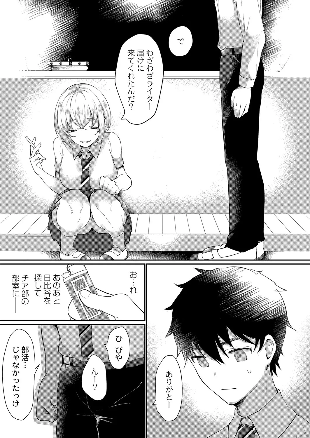 Page 59