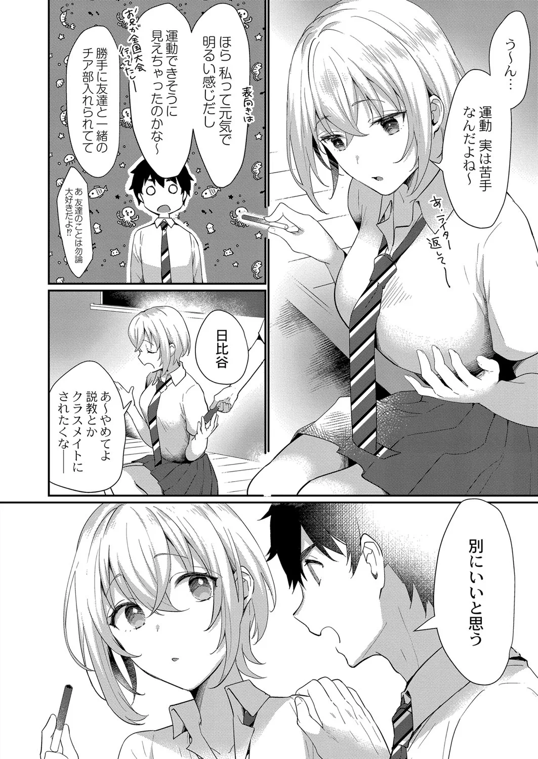 Page 60