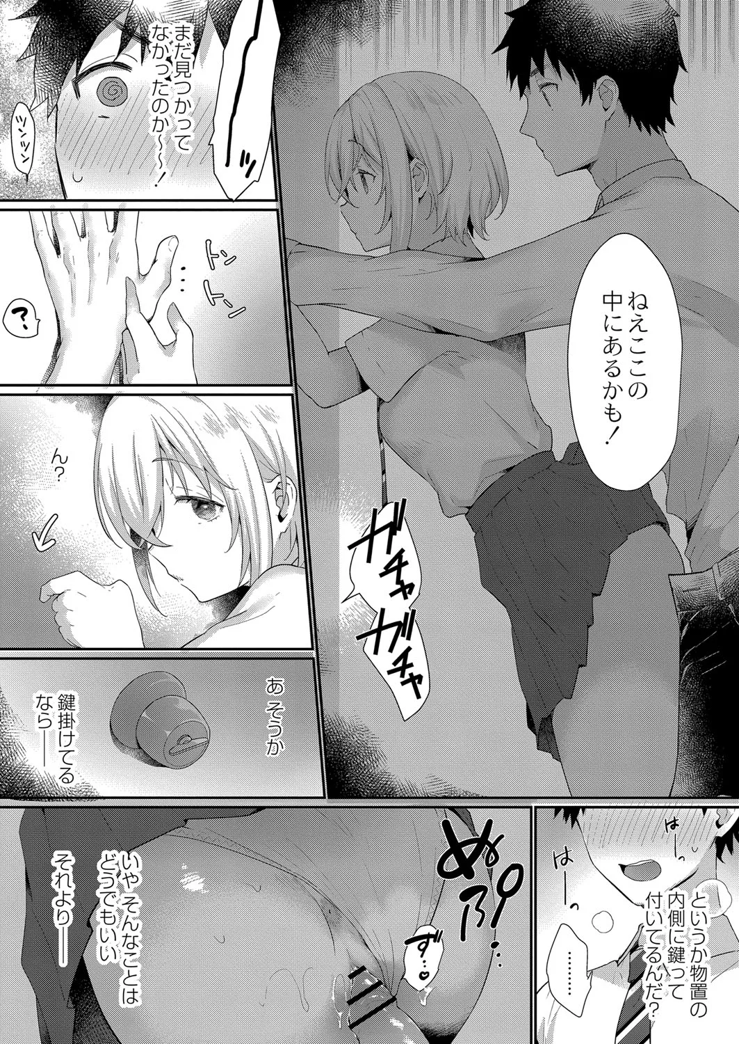 Page 69