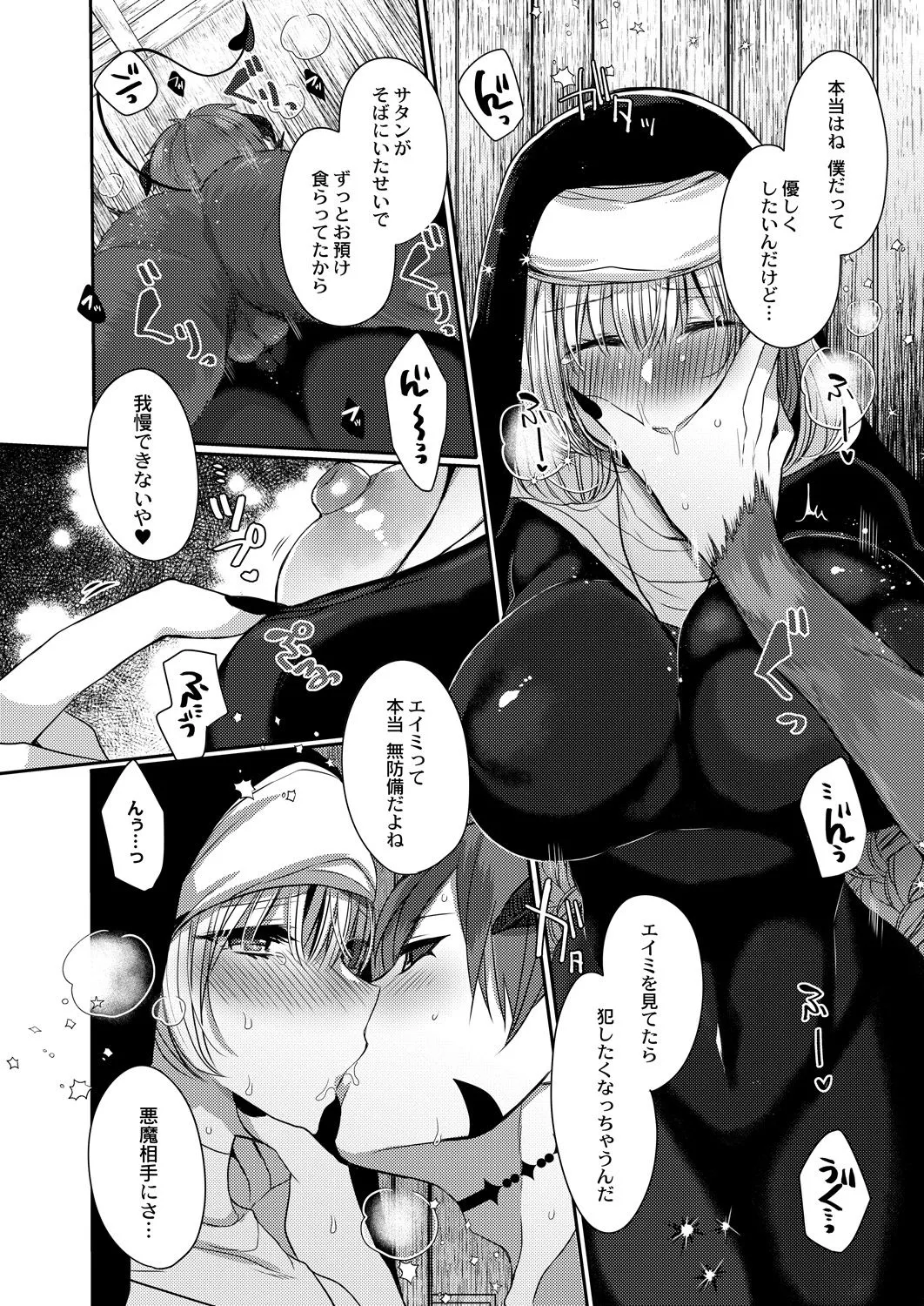 Page 116