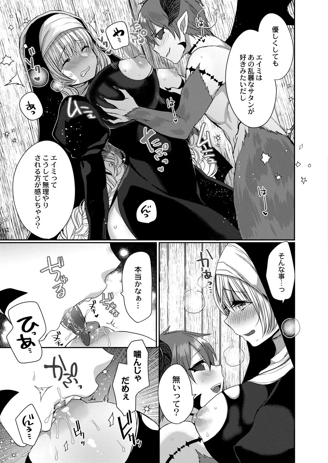 Page 117