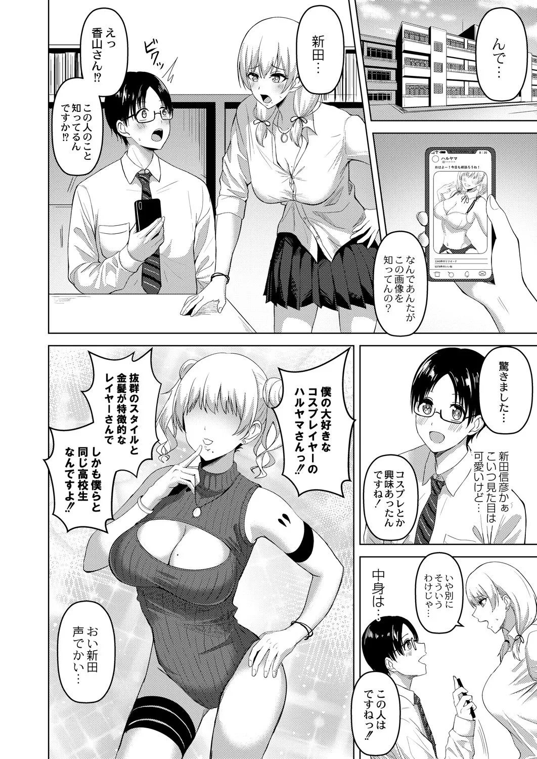 Page 136