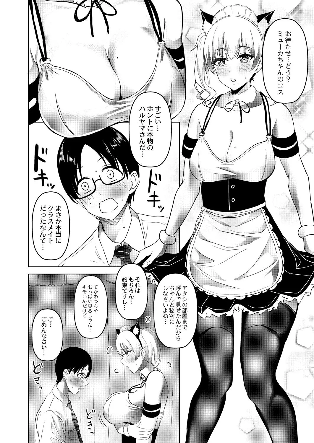 Page 138