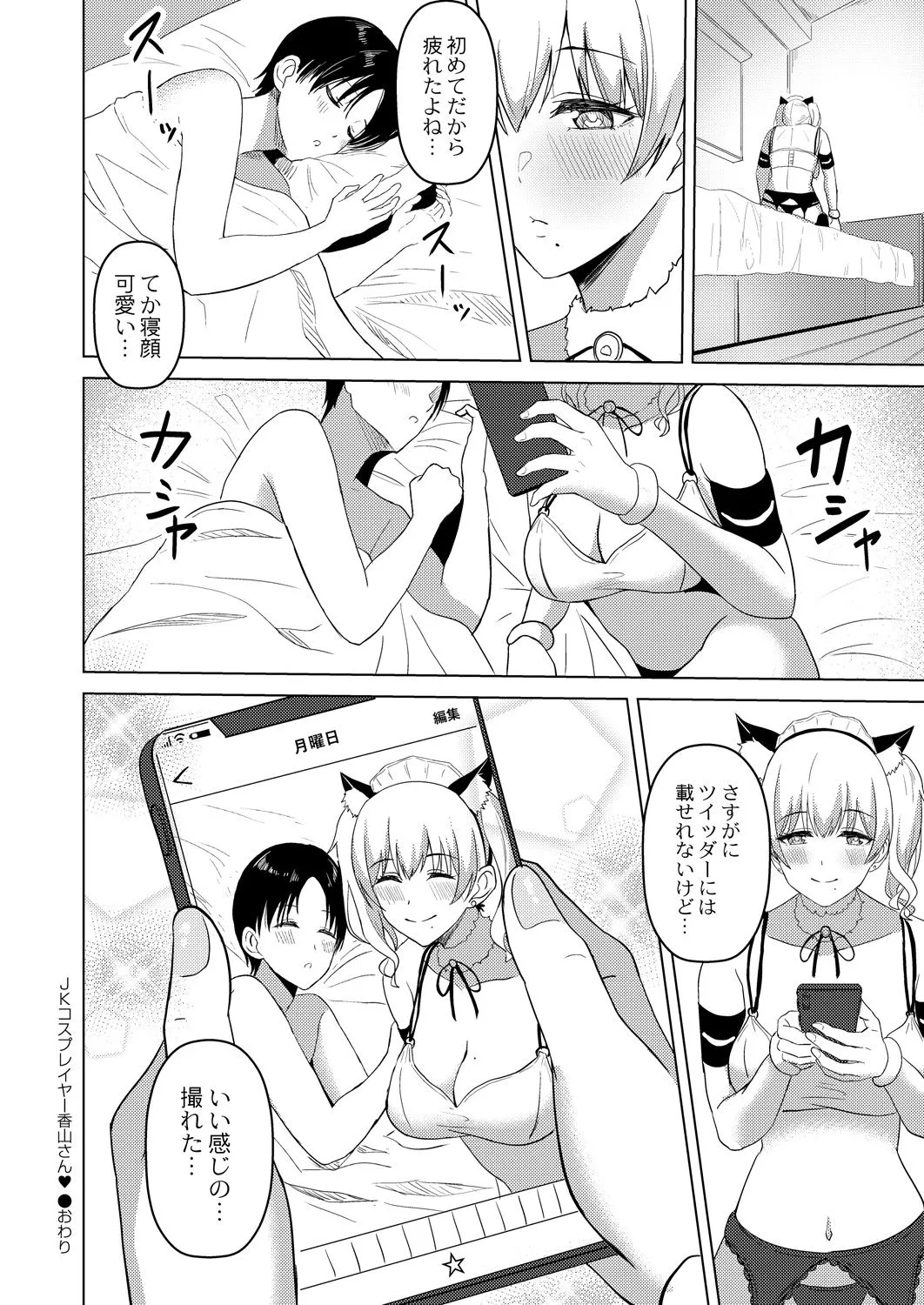 Page 158