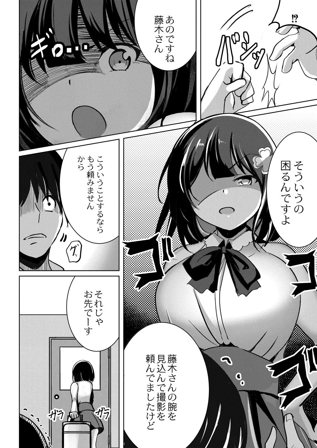 Page 162