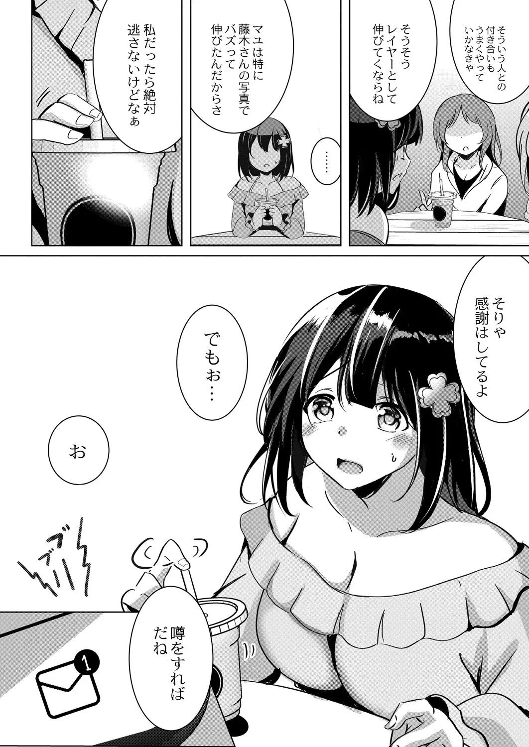 Page 164
