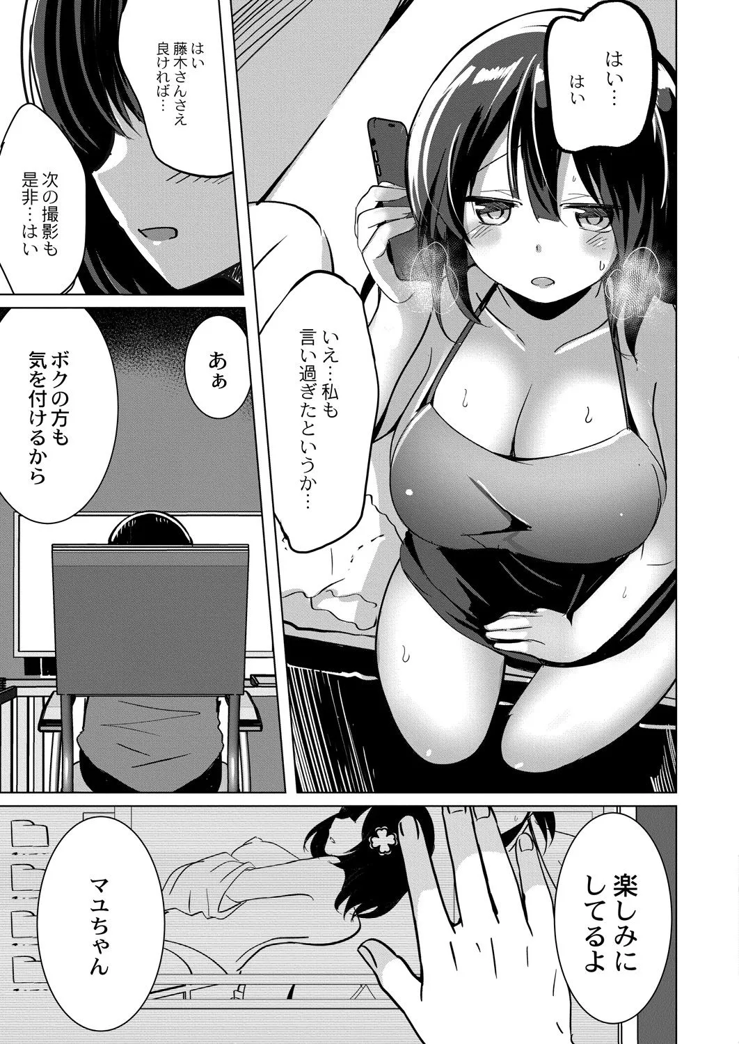 Page 165