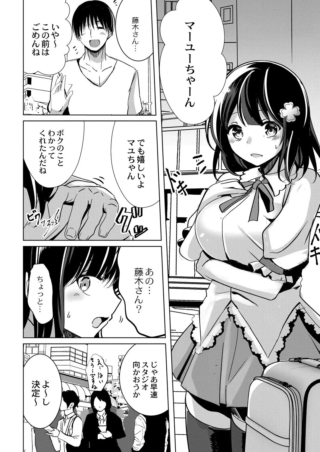 Page 166