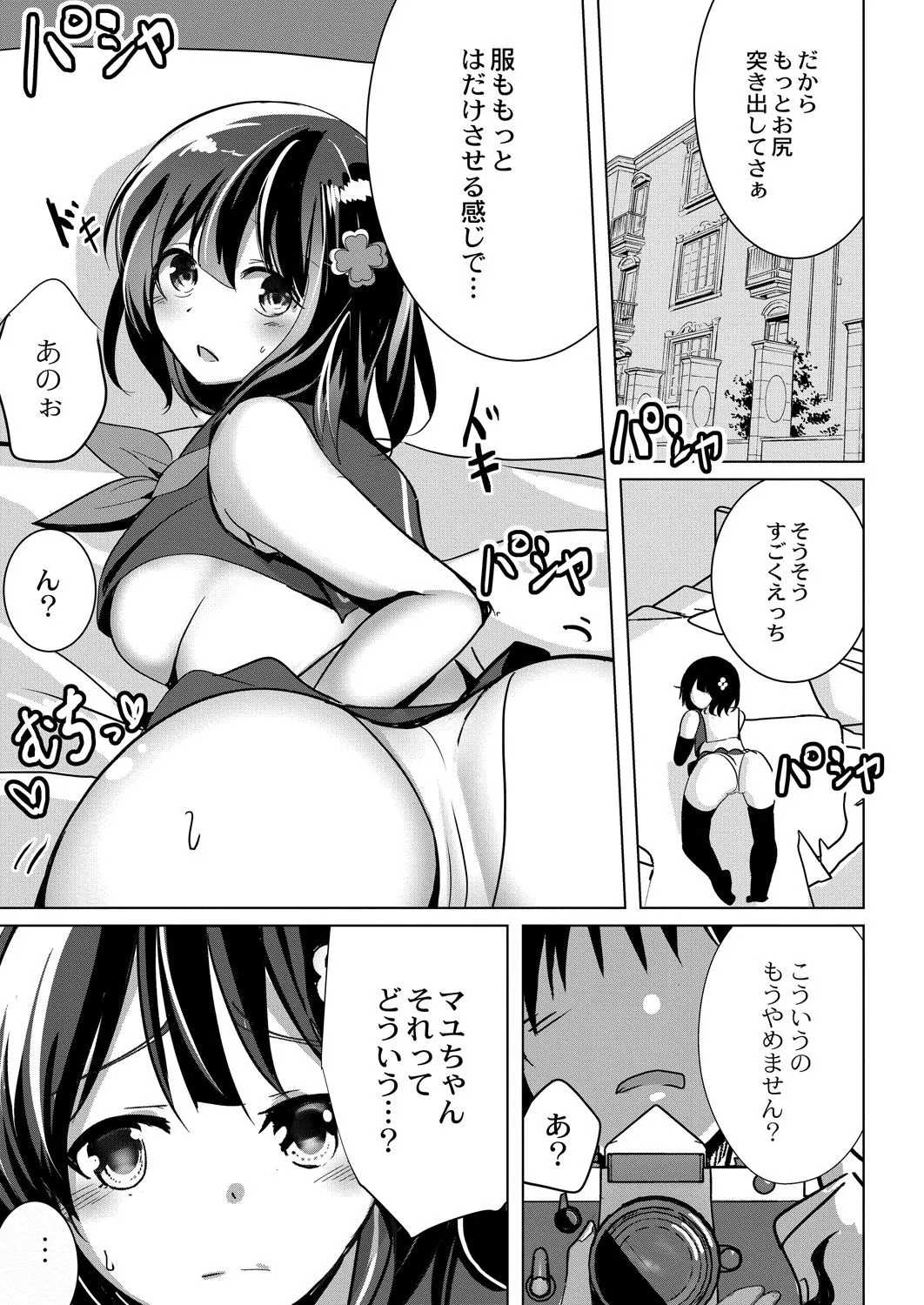 Page 167