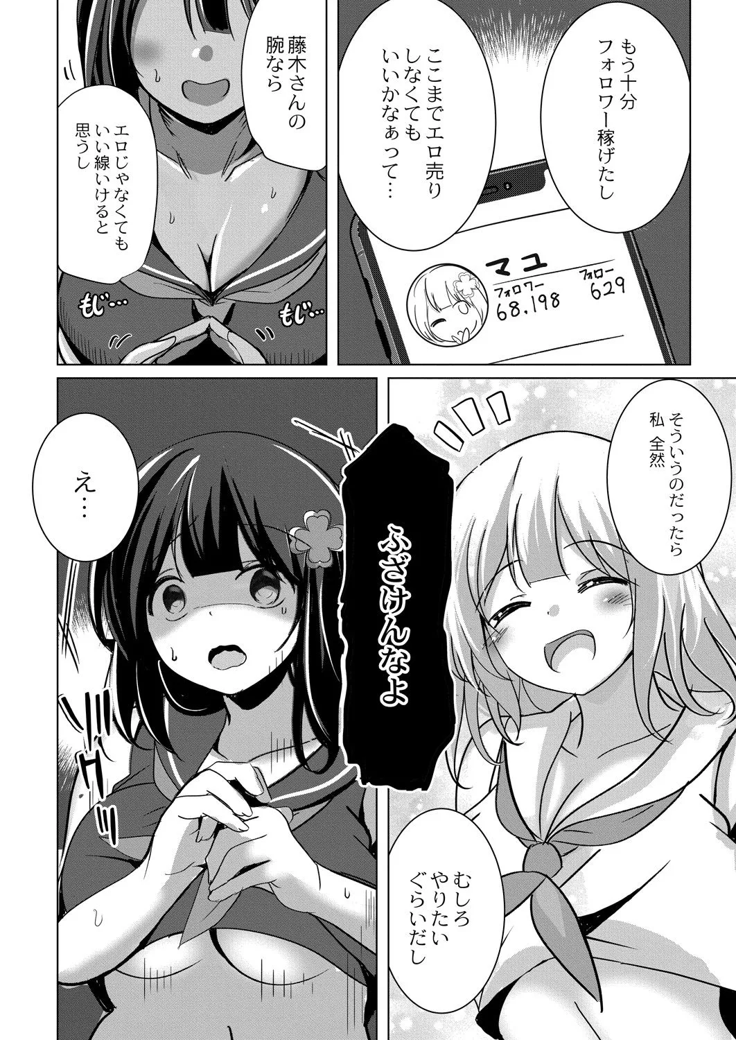 Page 168