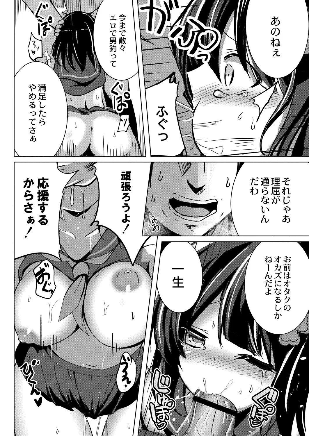 Page 176