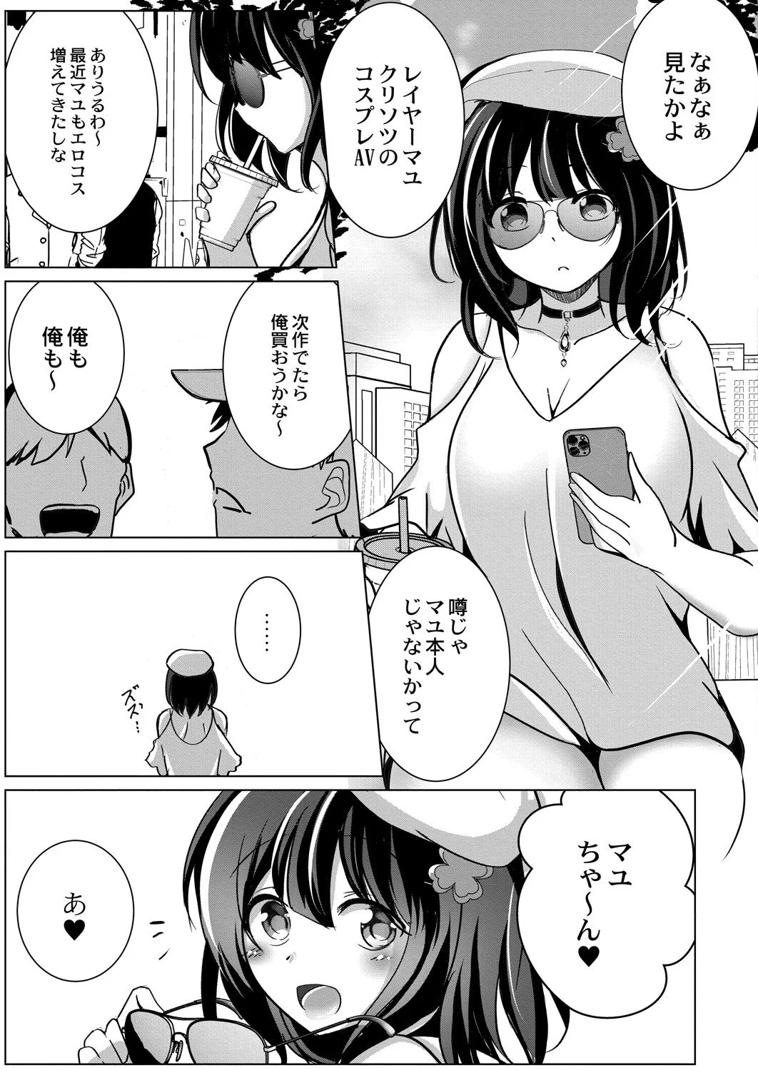 Page 185