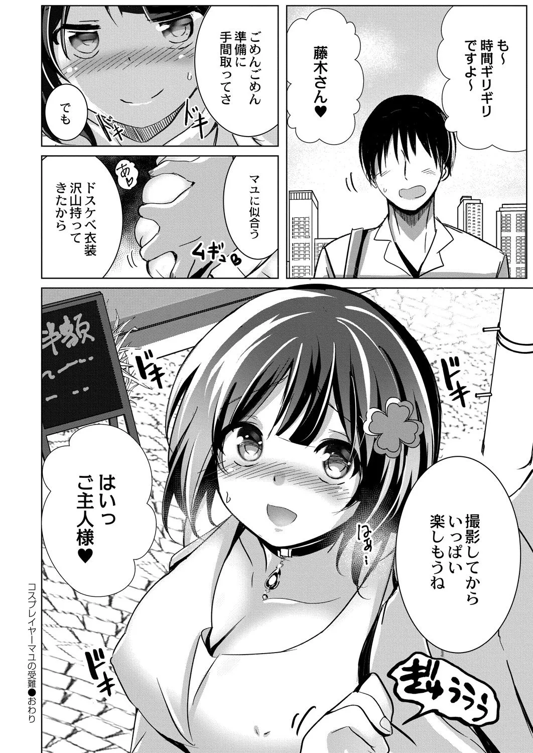 Page 186