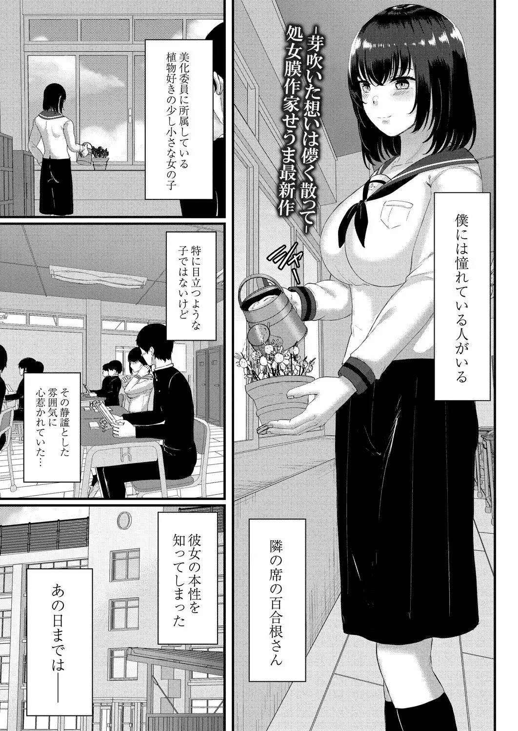 Page 187