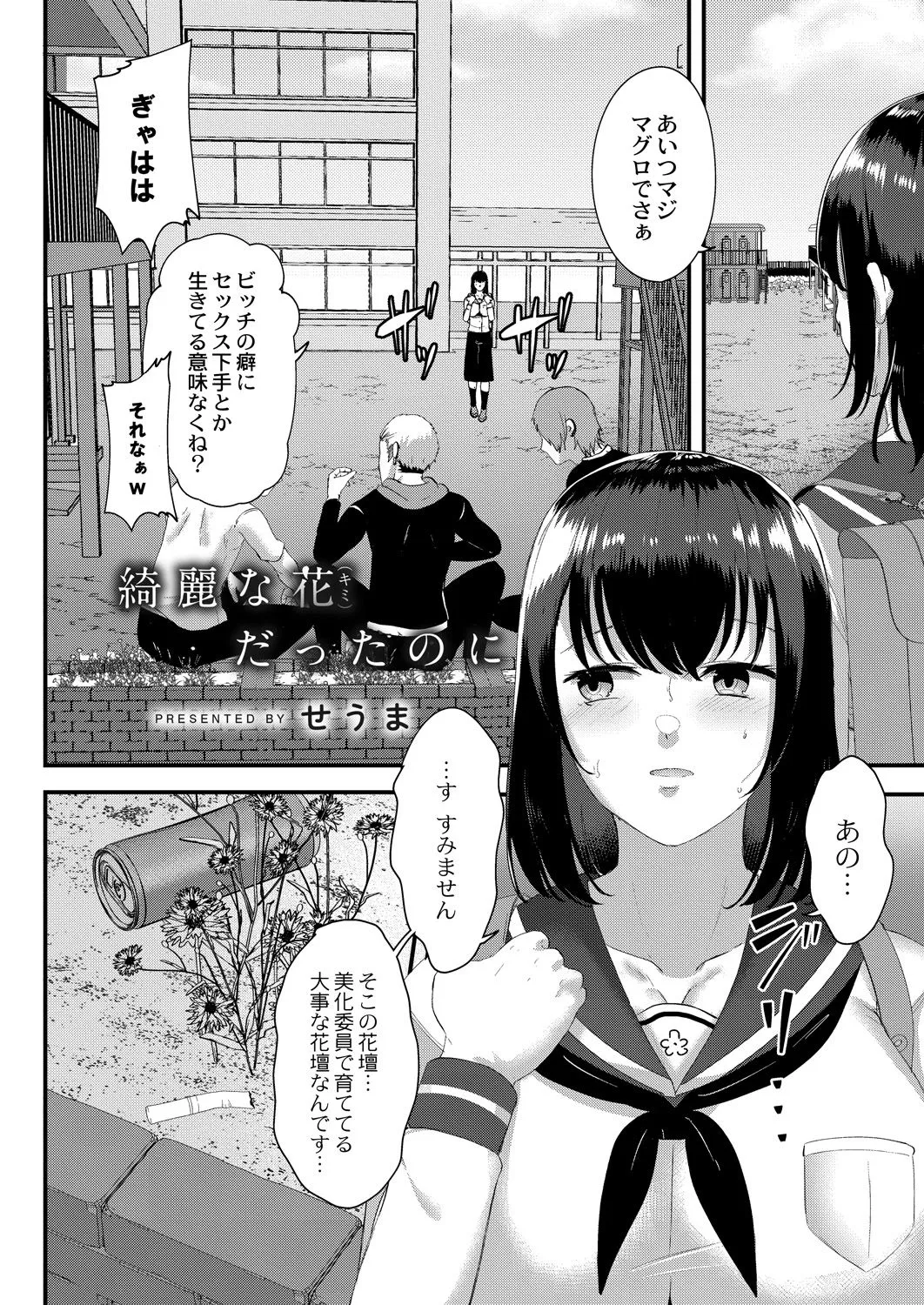 Page 188