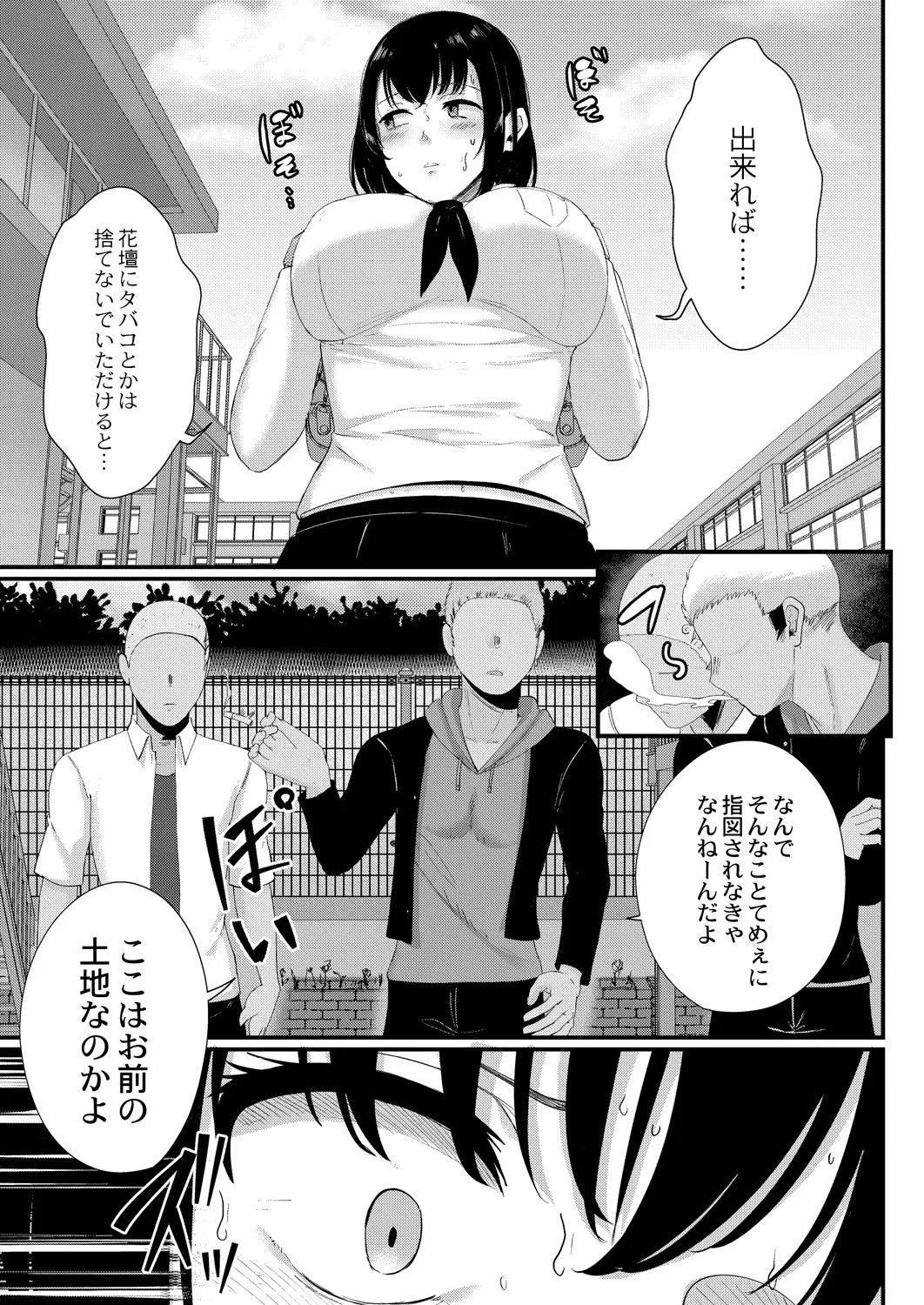 Page 189