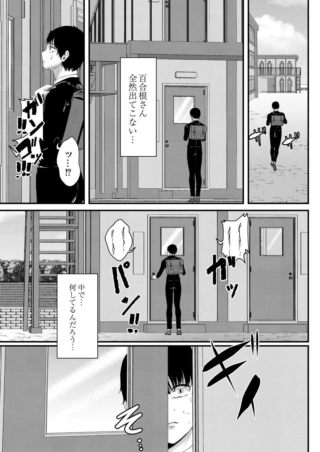 Page 191