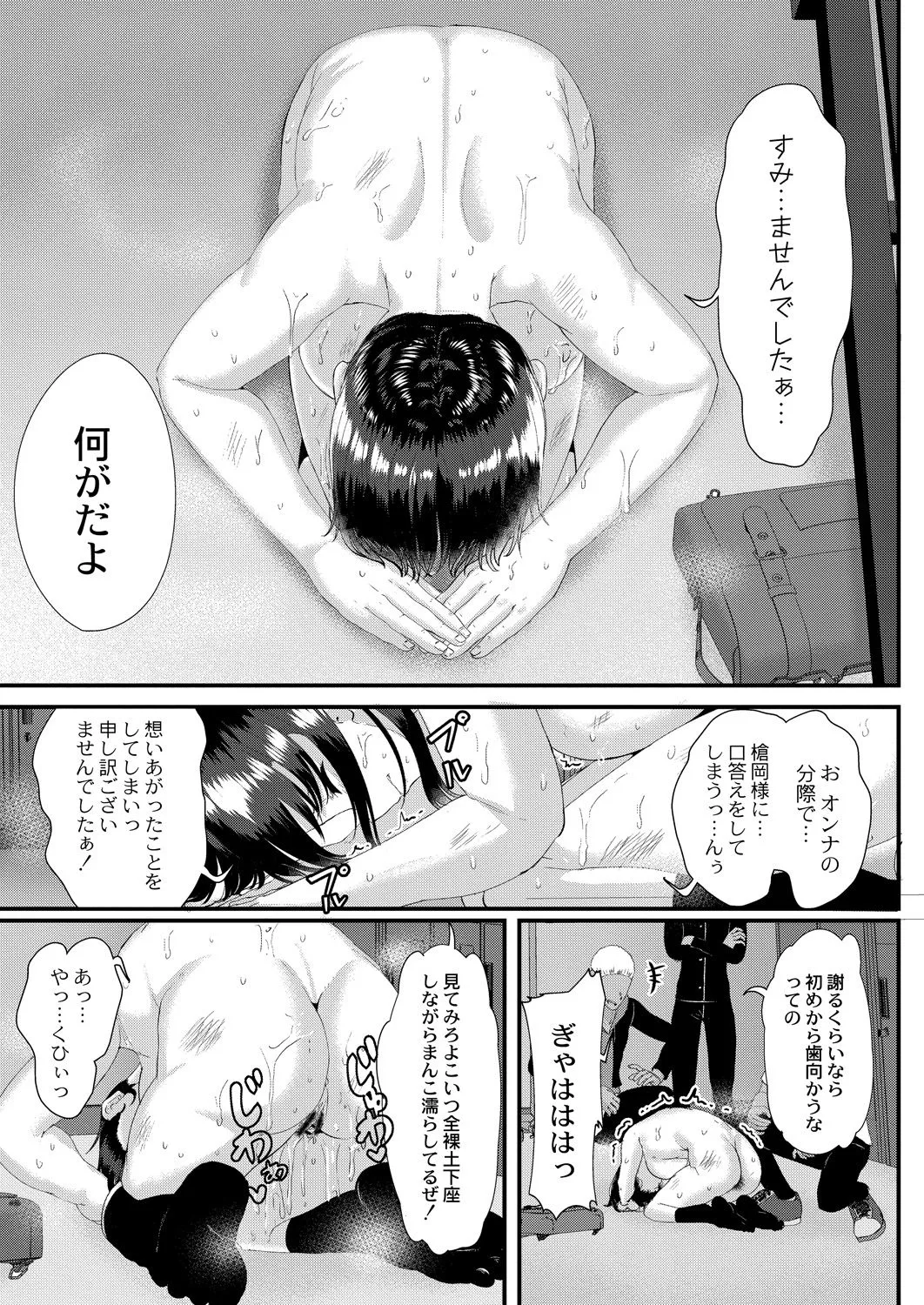 Page 195