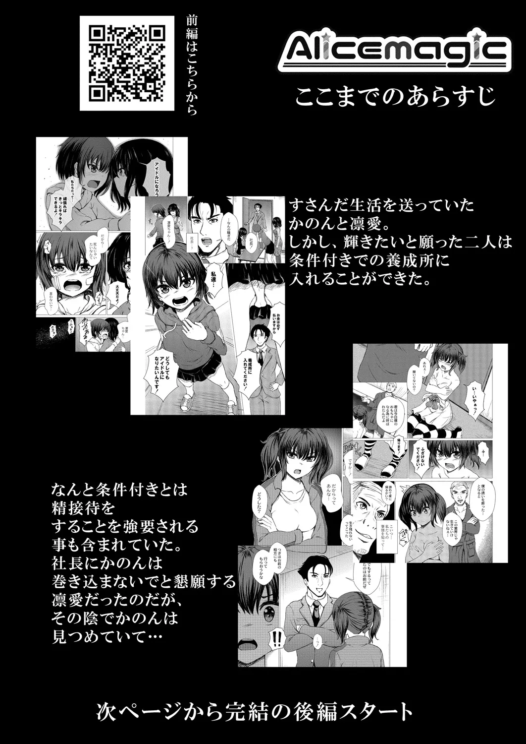 Page 210