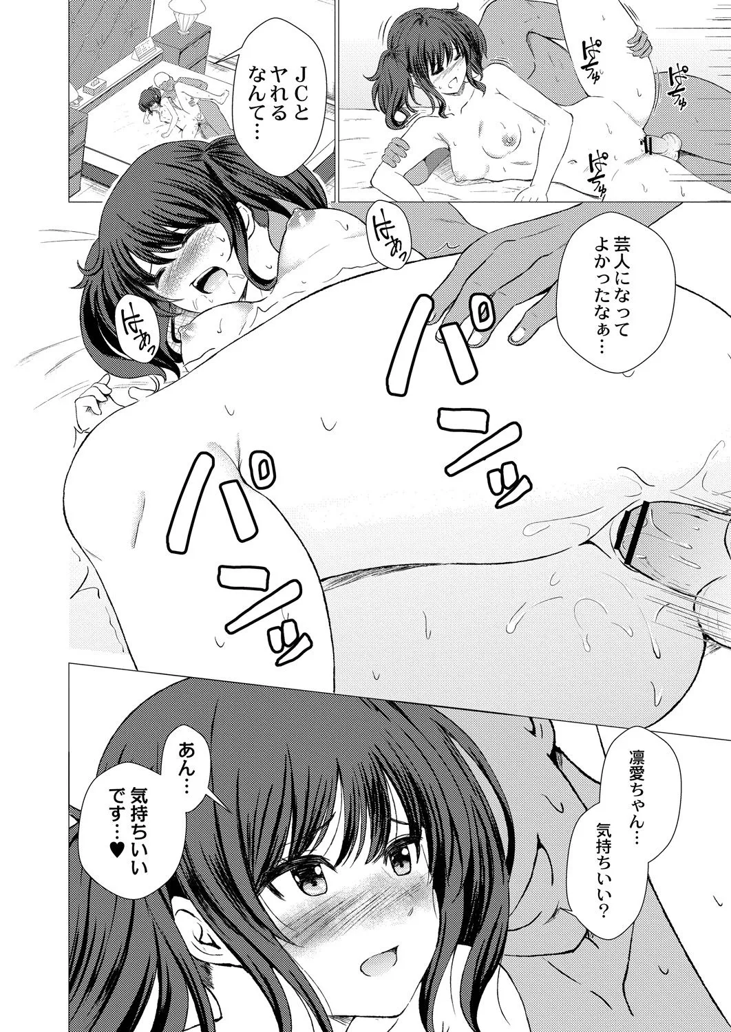 Page 212