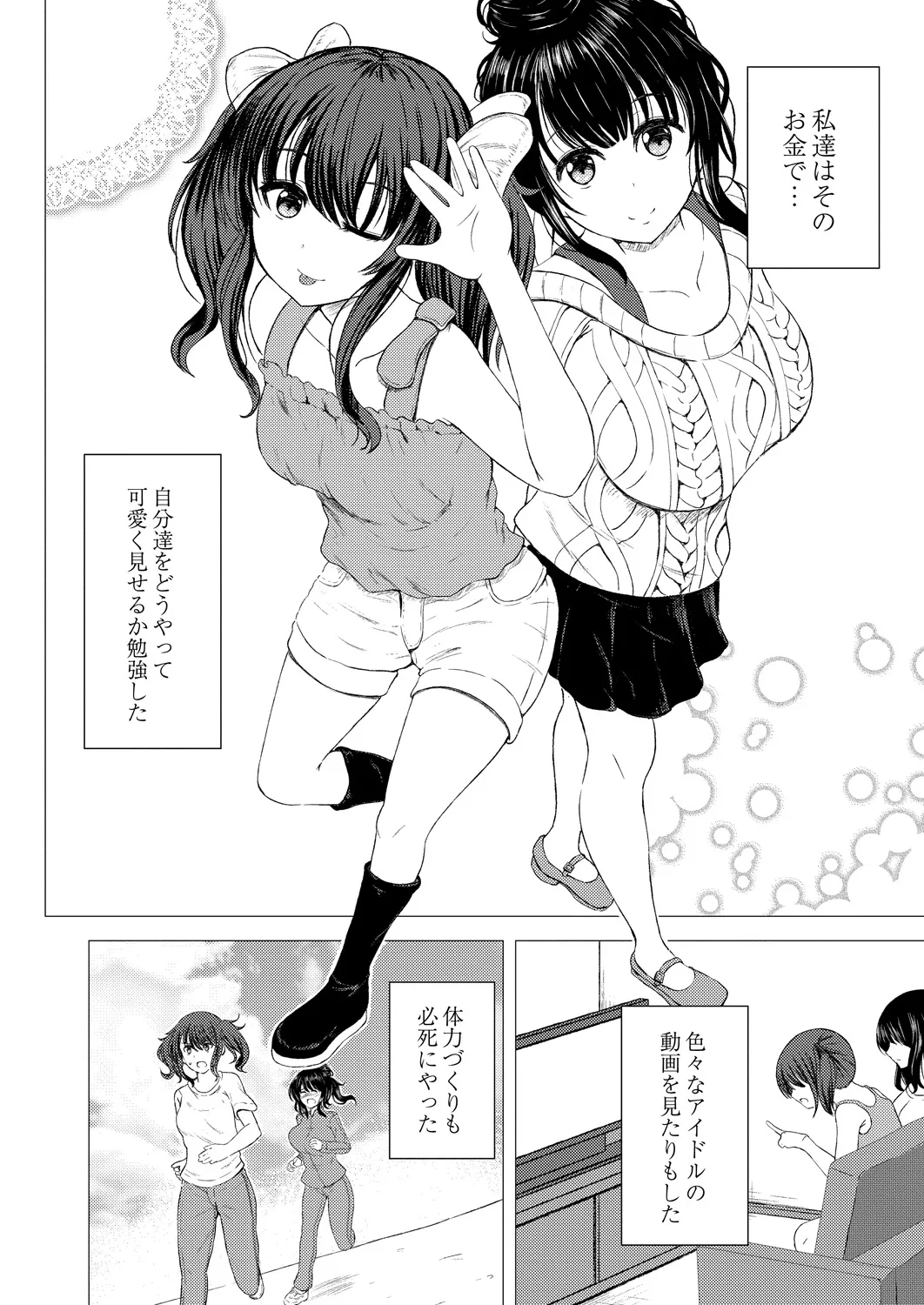 Page 216