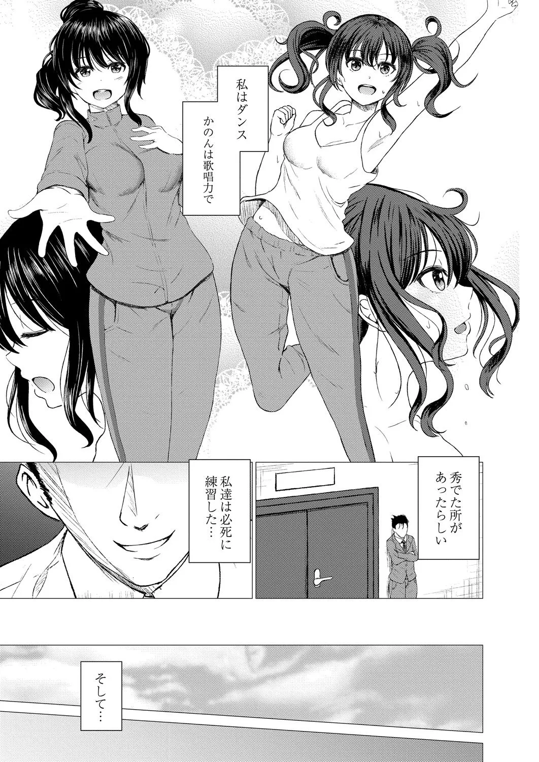 Page 217