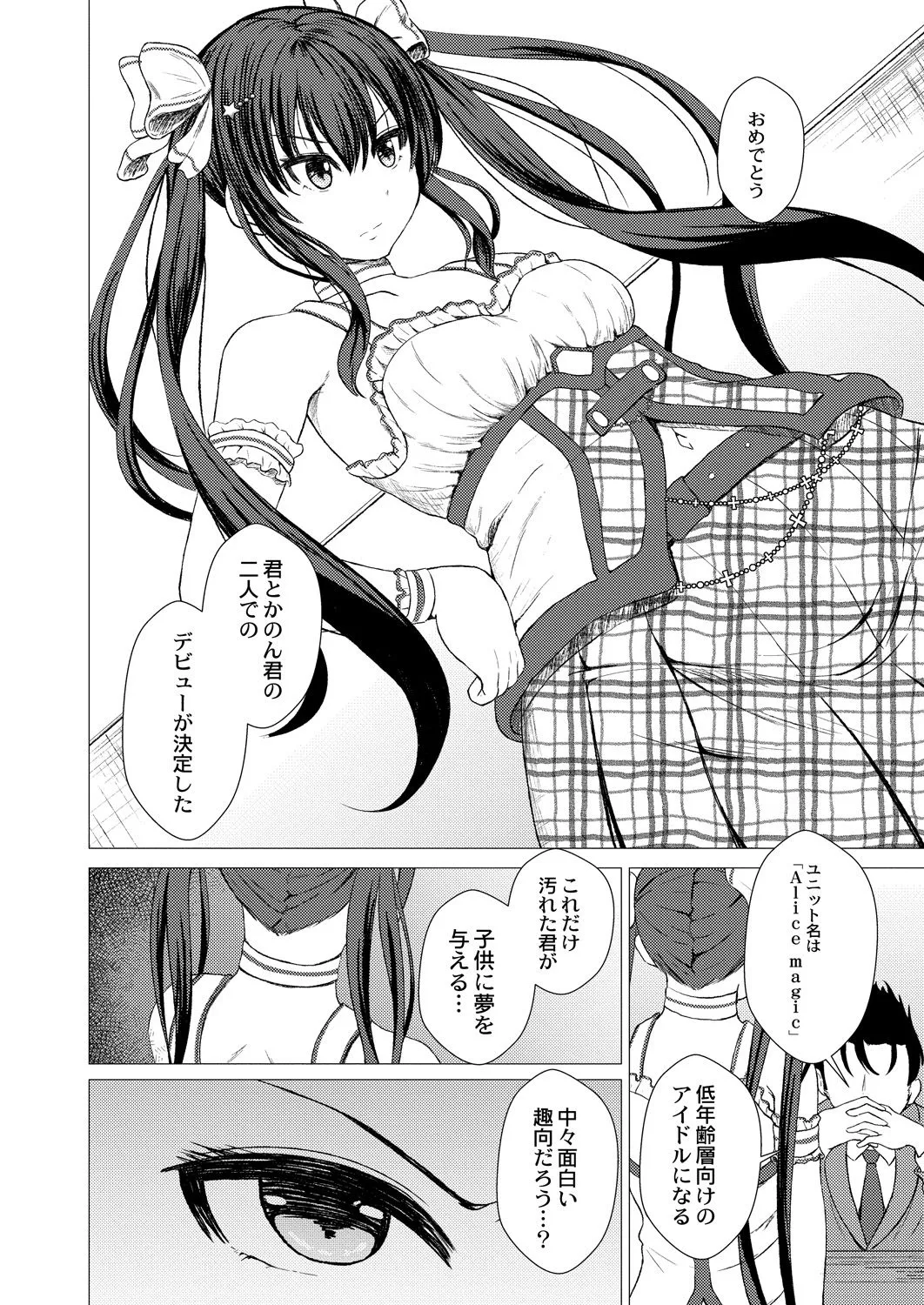 Page 218