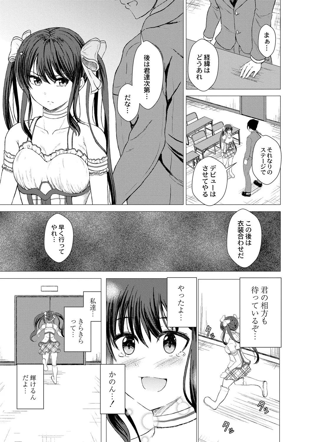 Page 219