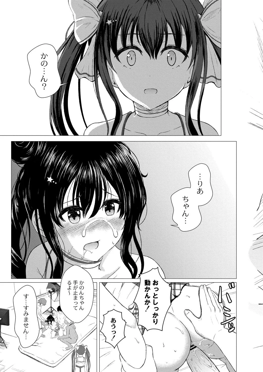 Page 221