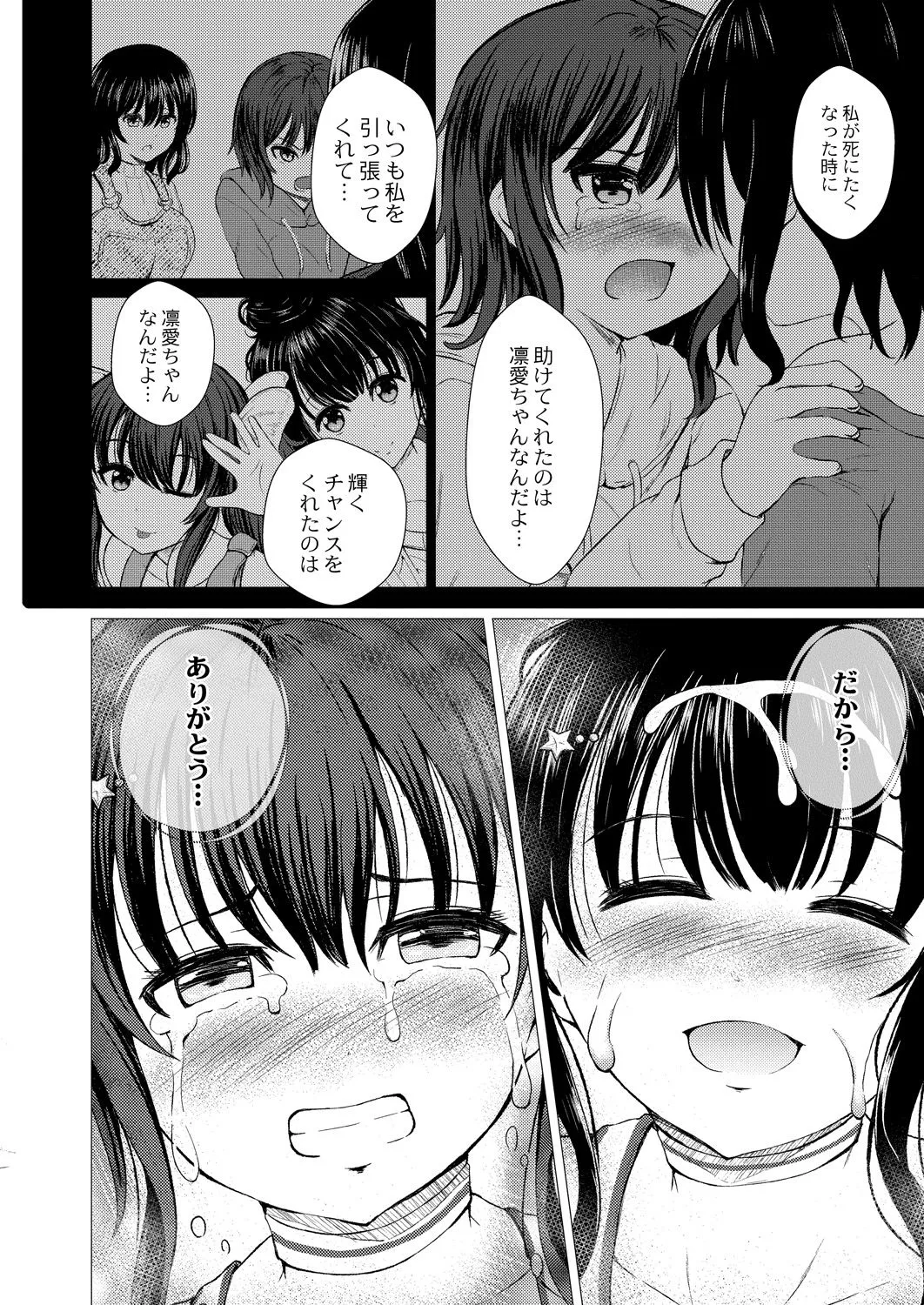 Page 228