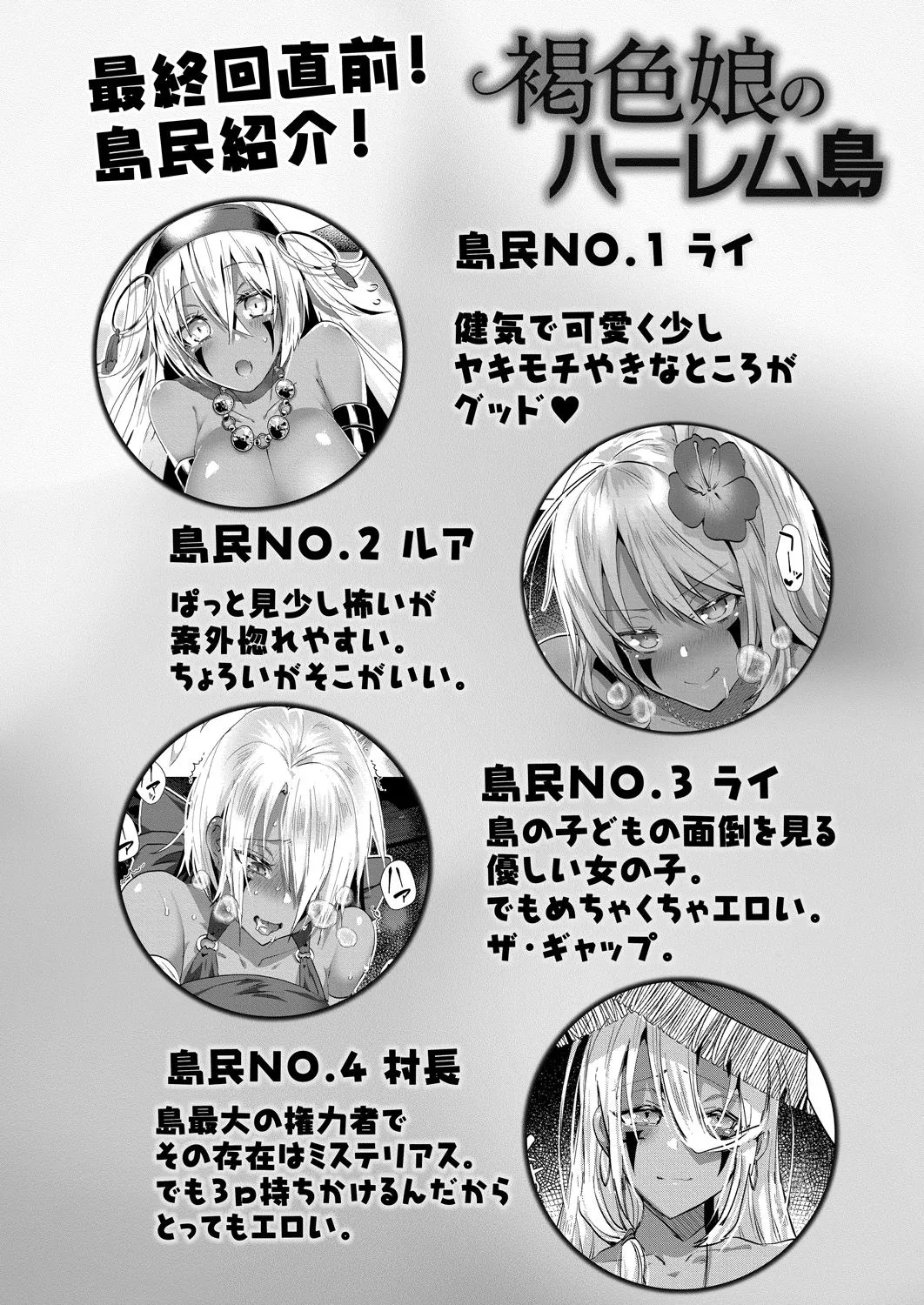 Page 238