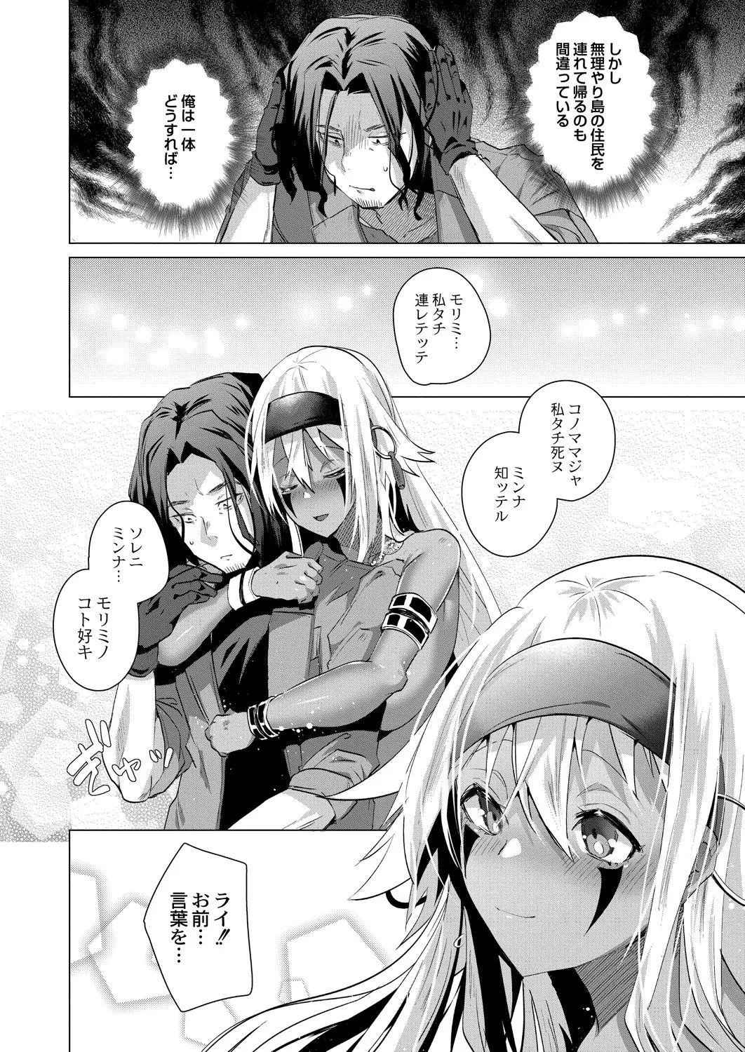Page 240