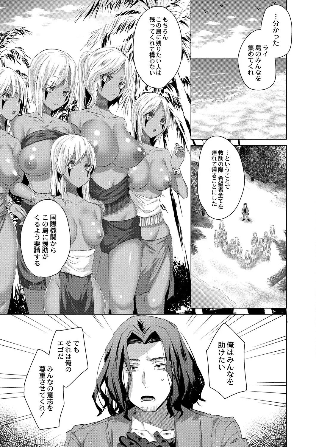 Page 241