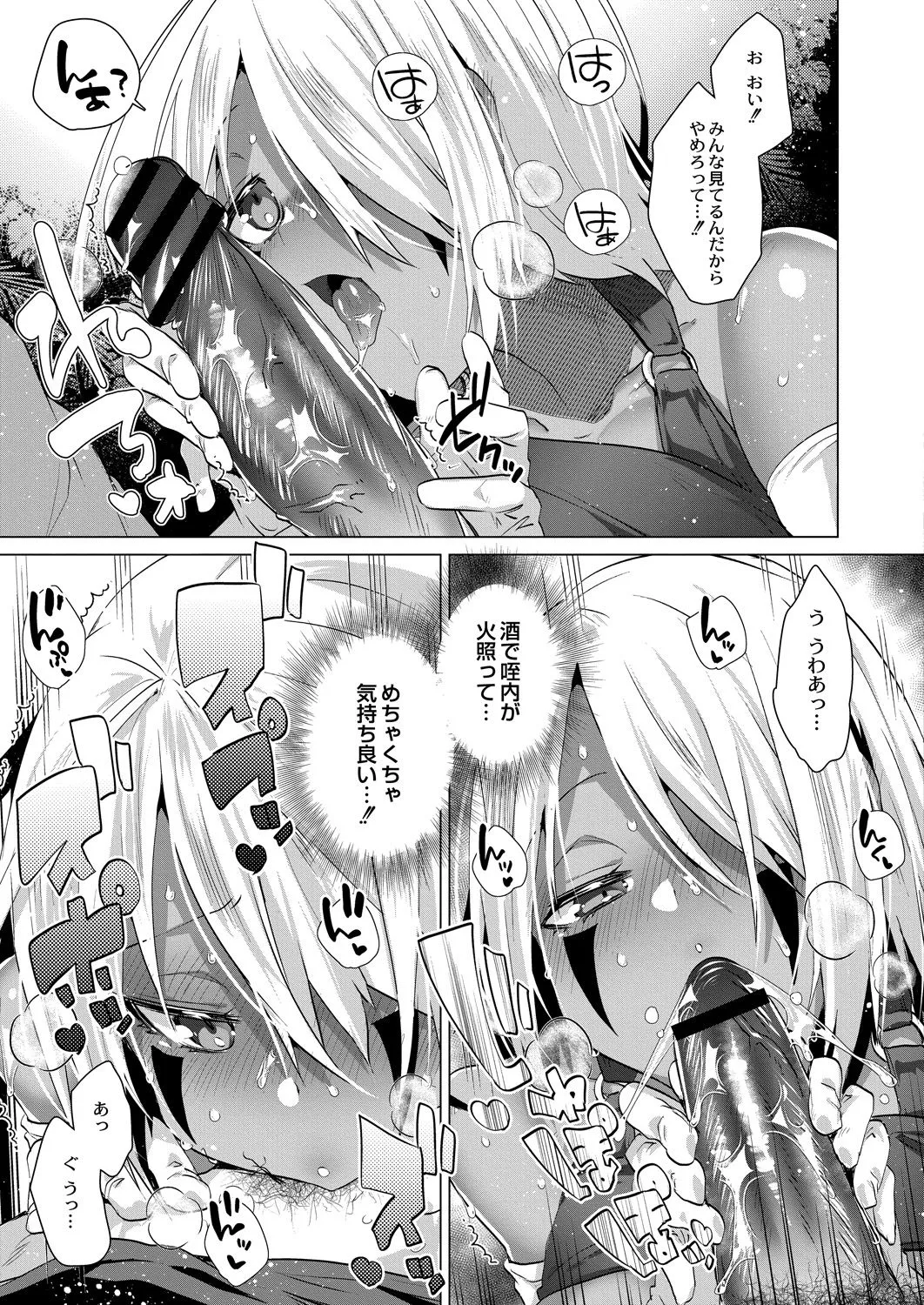 Page 245