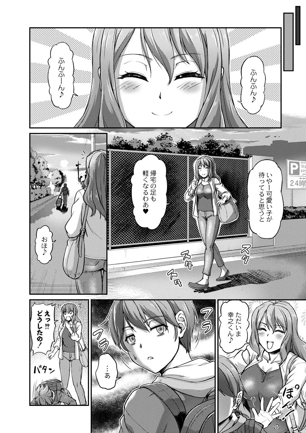 Page 266