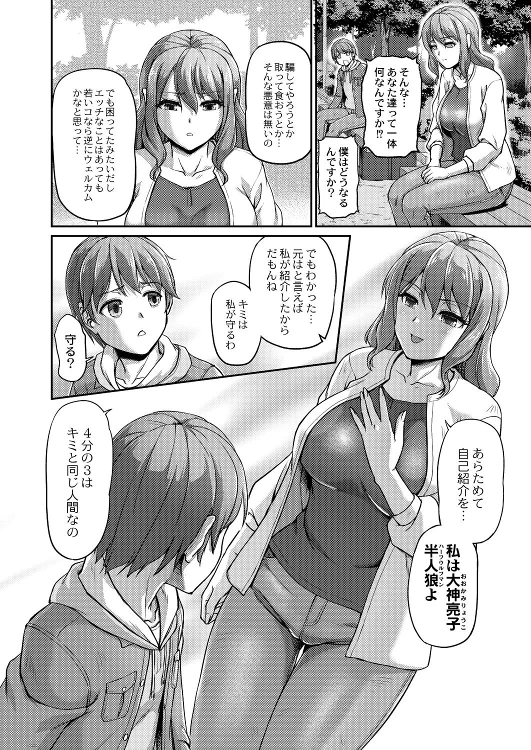 Page 268