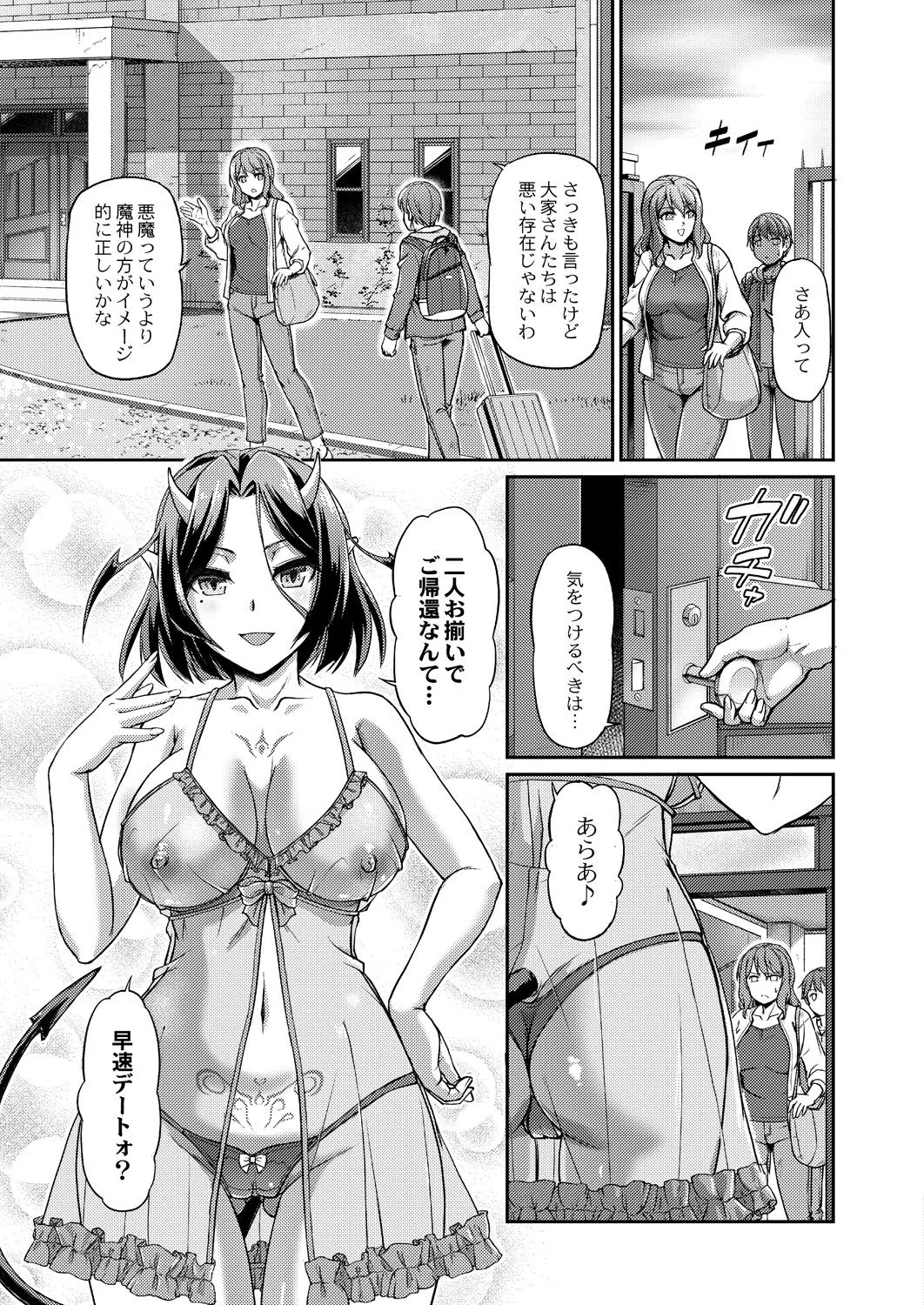 Page 269
