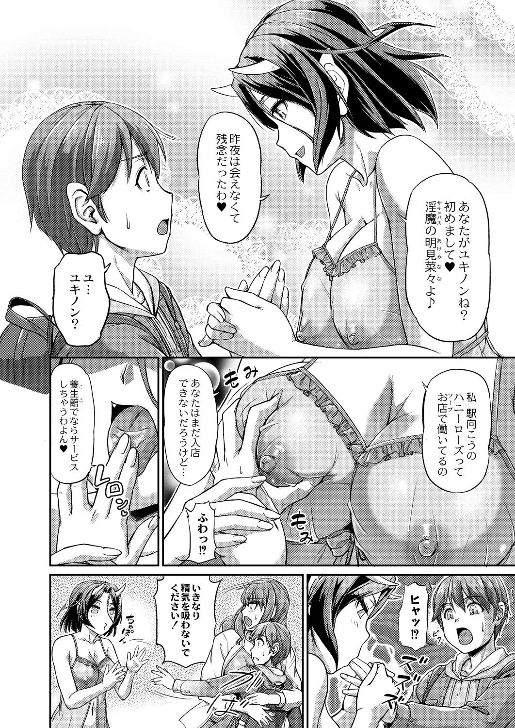 Page 270
