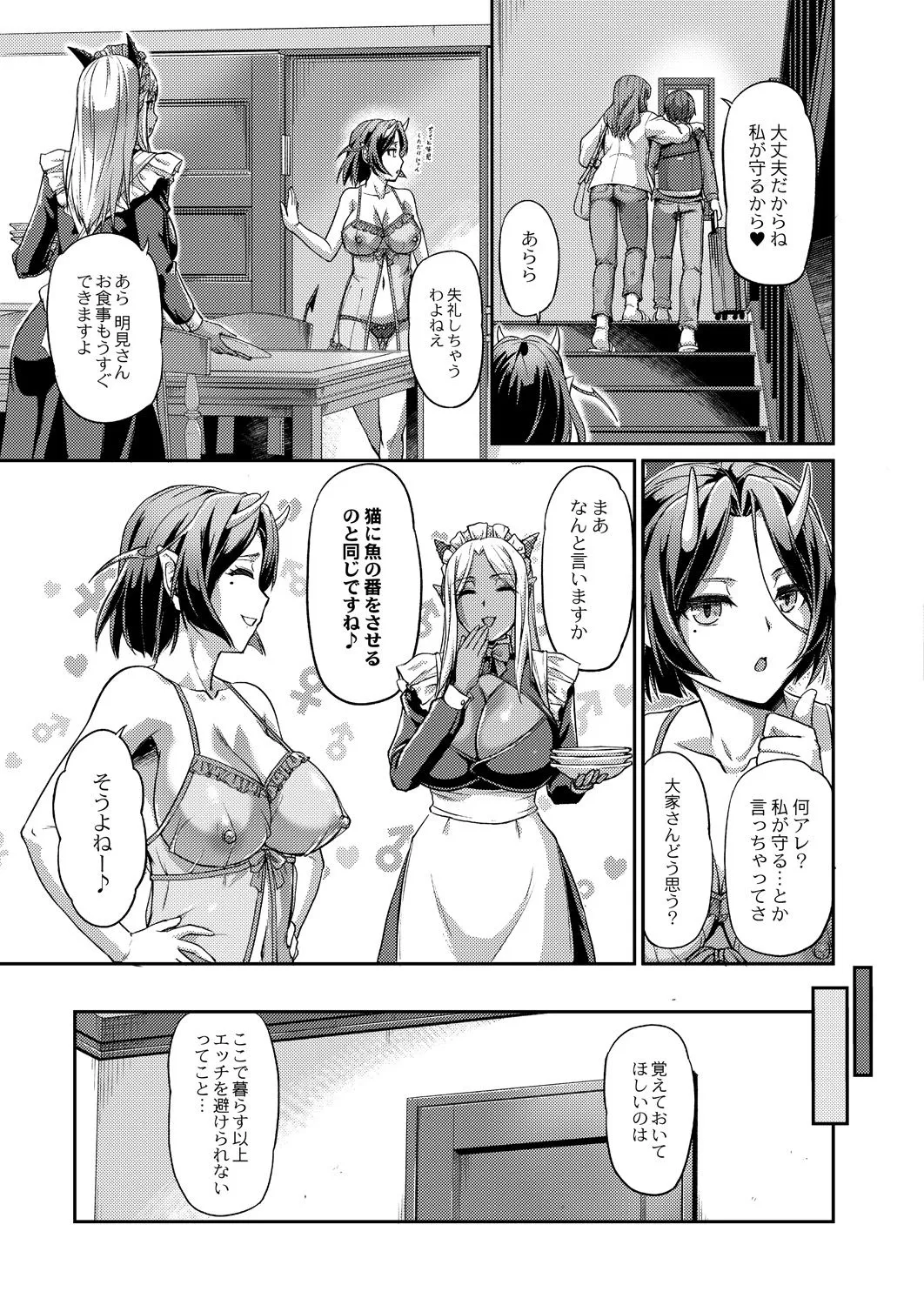Page 271