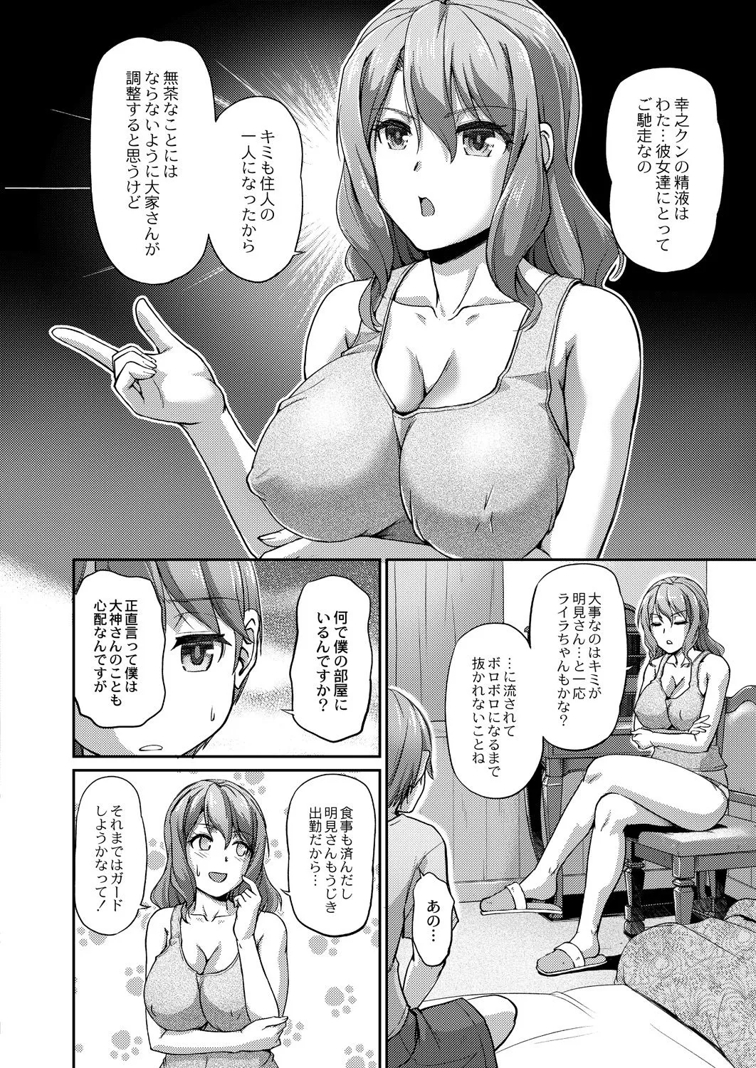 Page 272