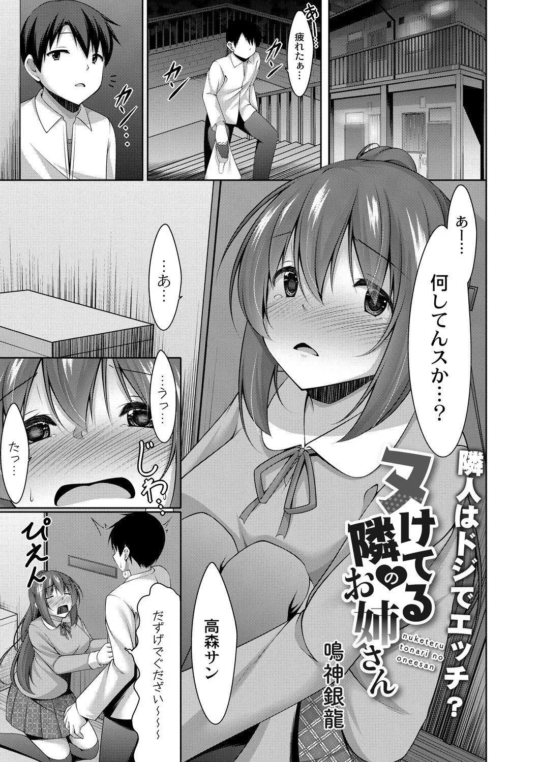 Page 287